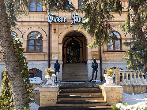 Спа-отель «Бристоль» г. Пятигорск